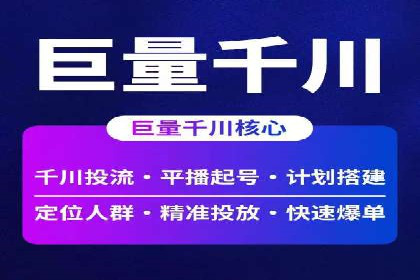 竞价开户技巧集：精选案例分享